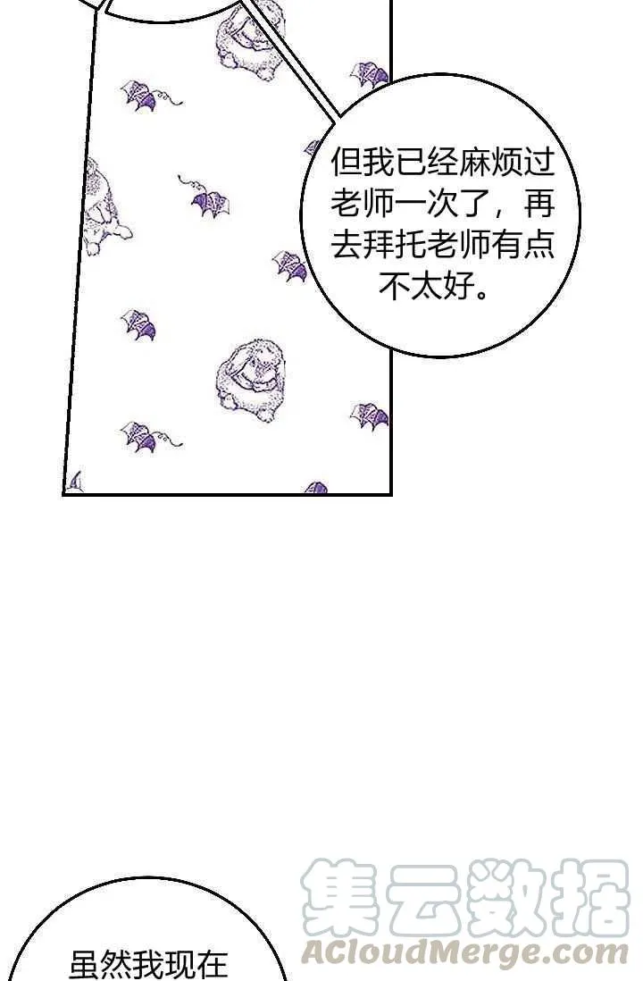 186 第97页