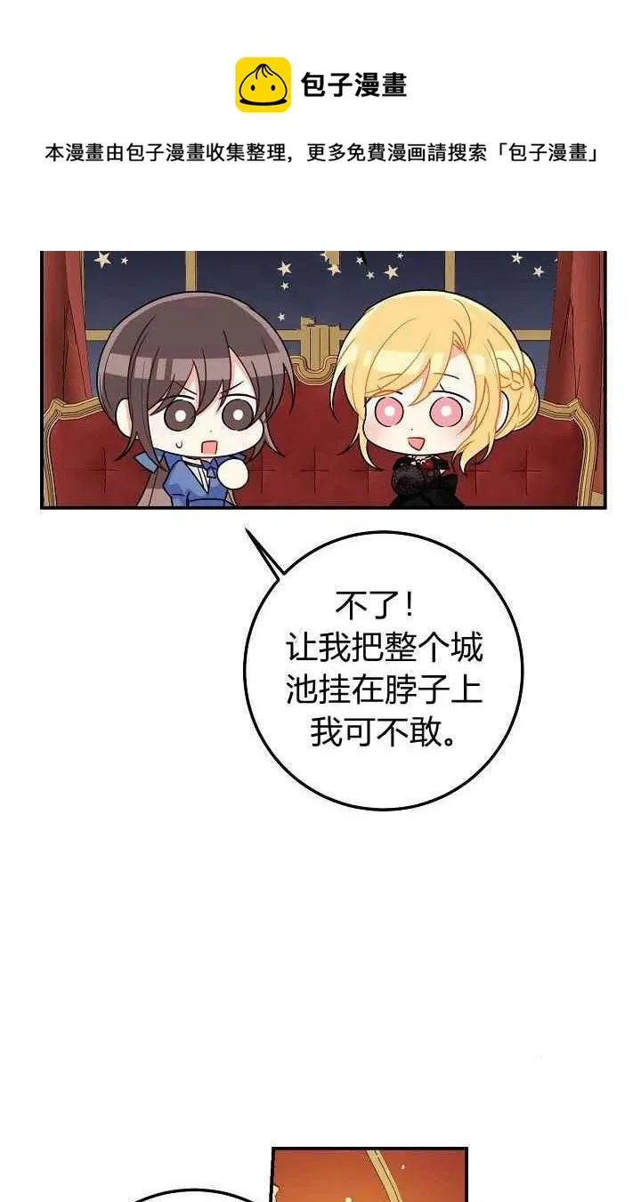 185 第29页