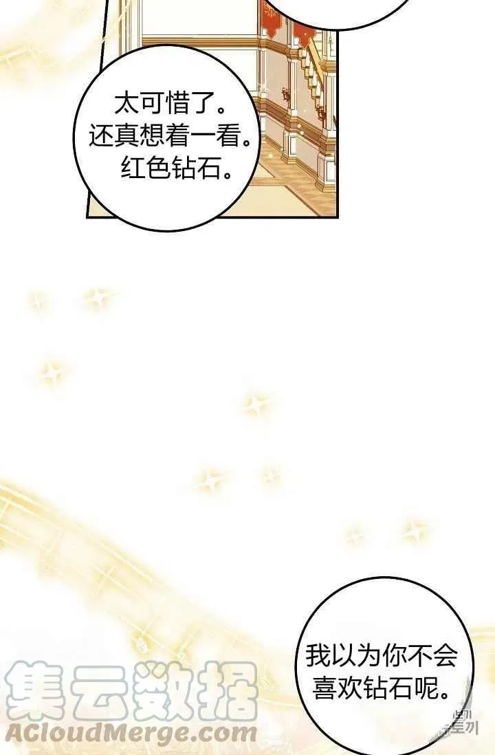 185 第52页