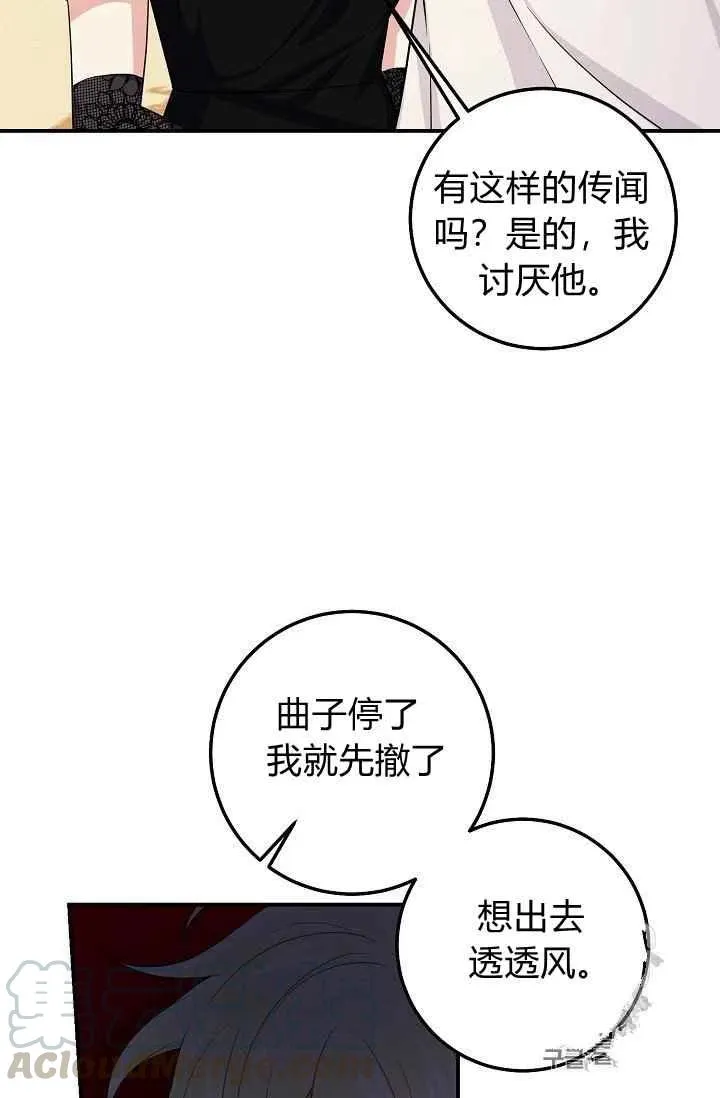 185 第61页