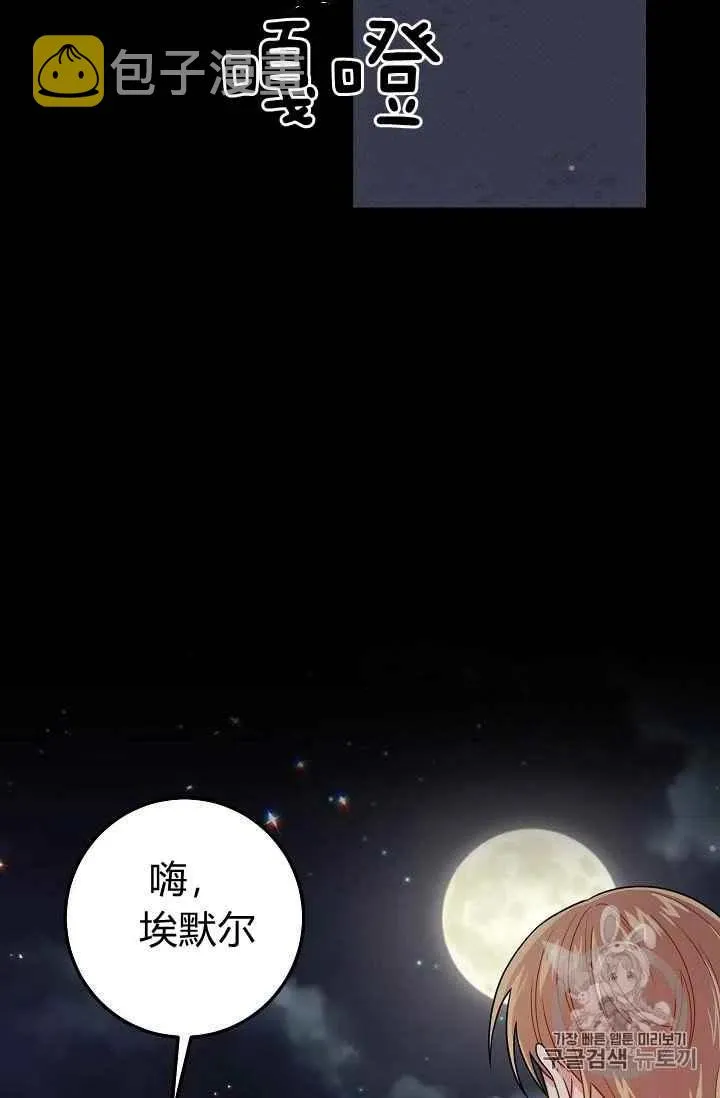 185 第72页