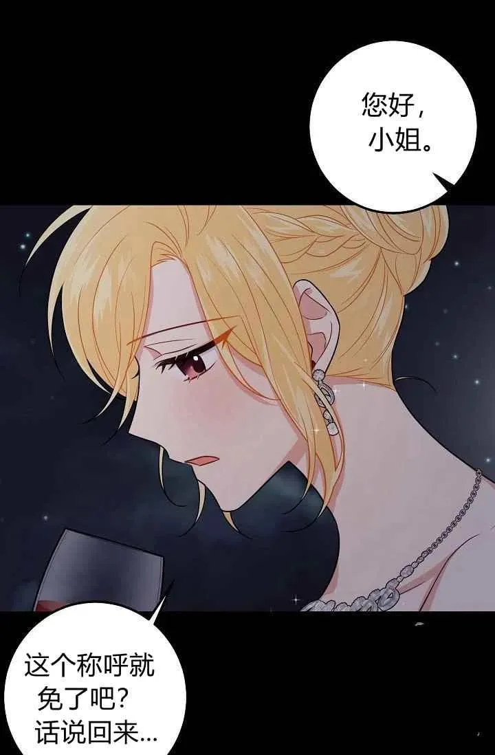 185 第74页
