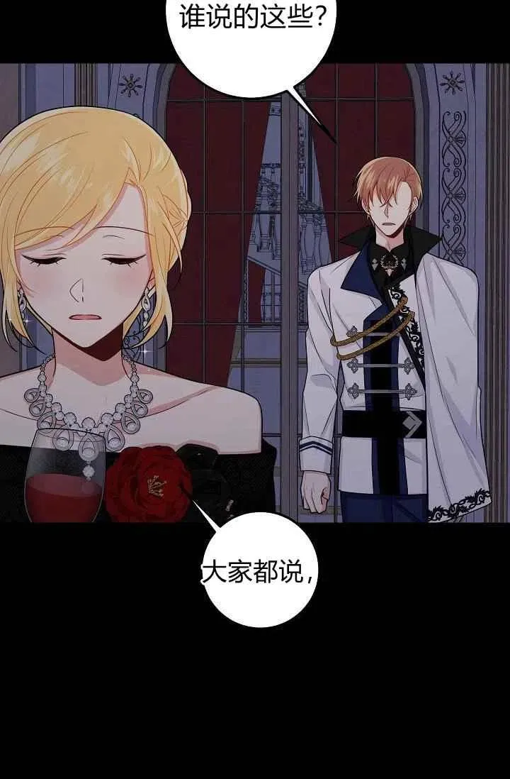 185 第77页