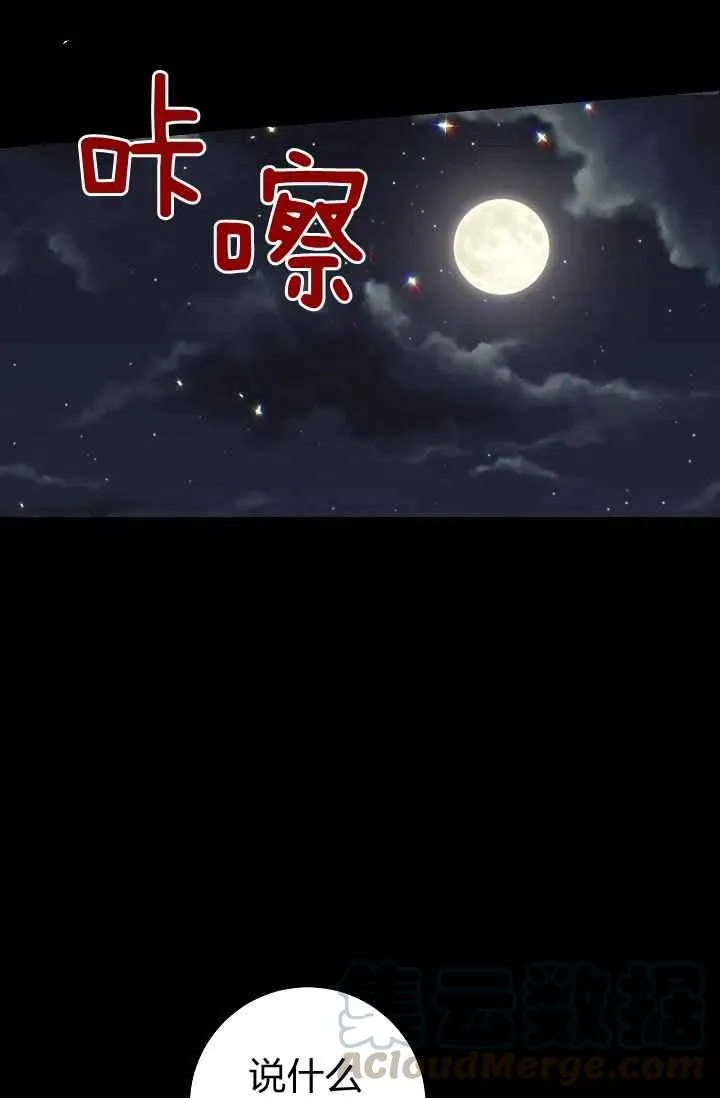 185 第82页