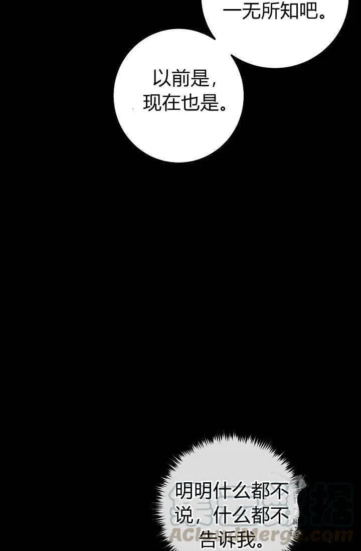 185 第88页