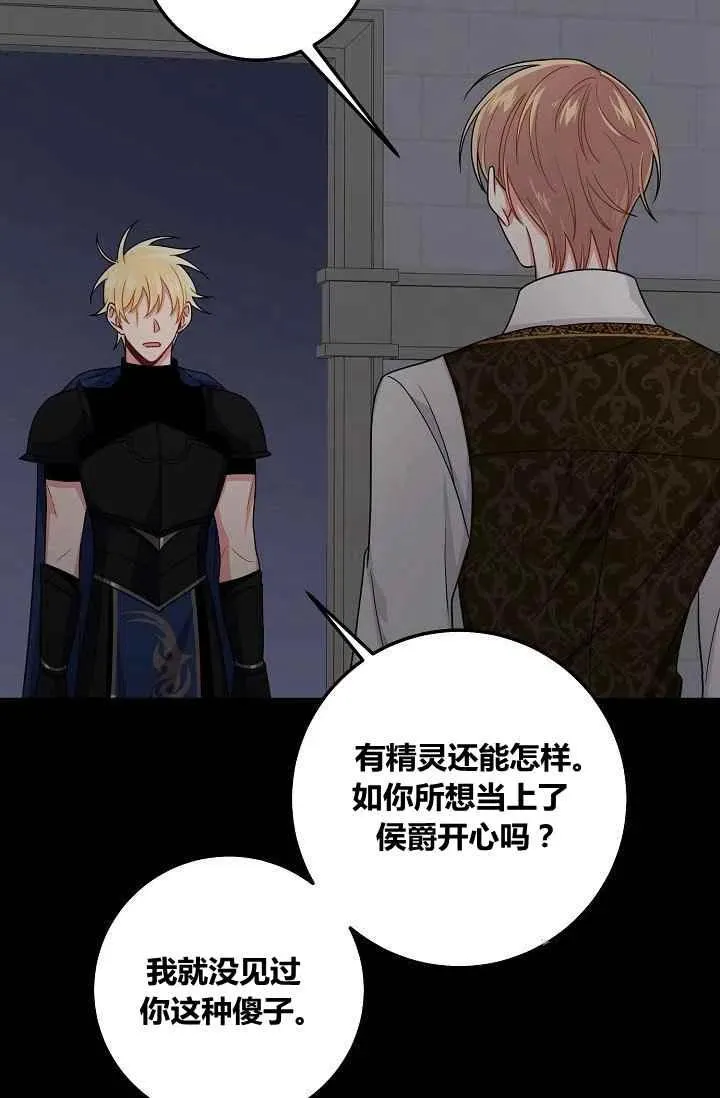 184 第8页