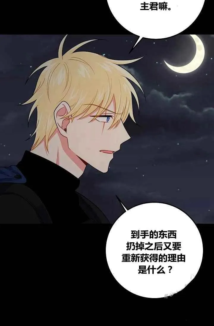 184 第11页