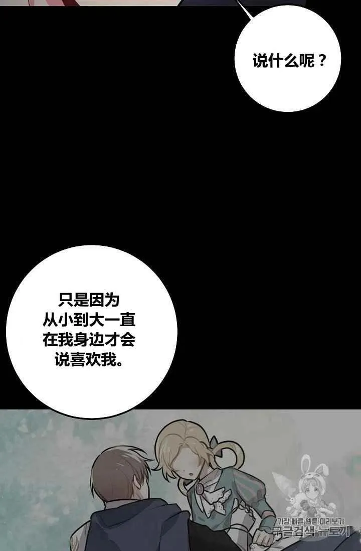 184 第14页