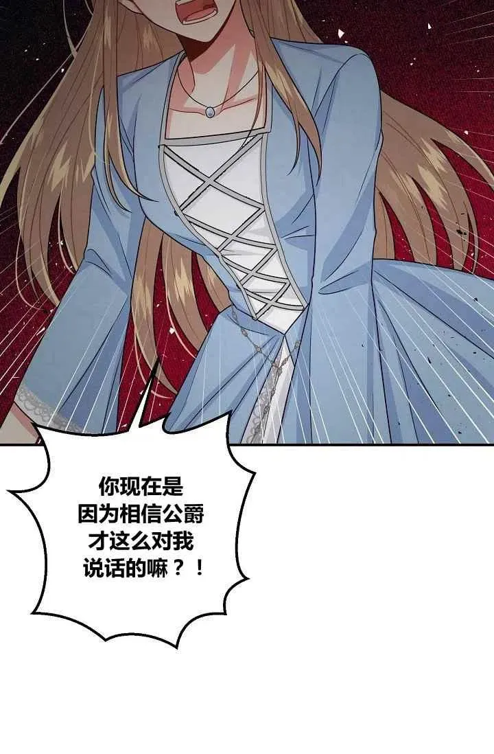 184 第77页