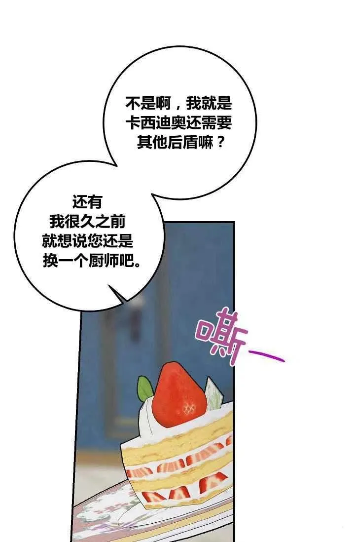 184 第78页