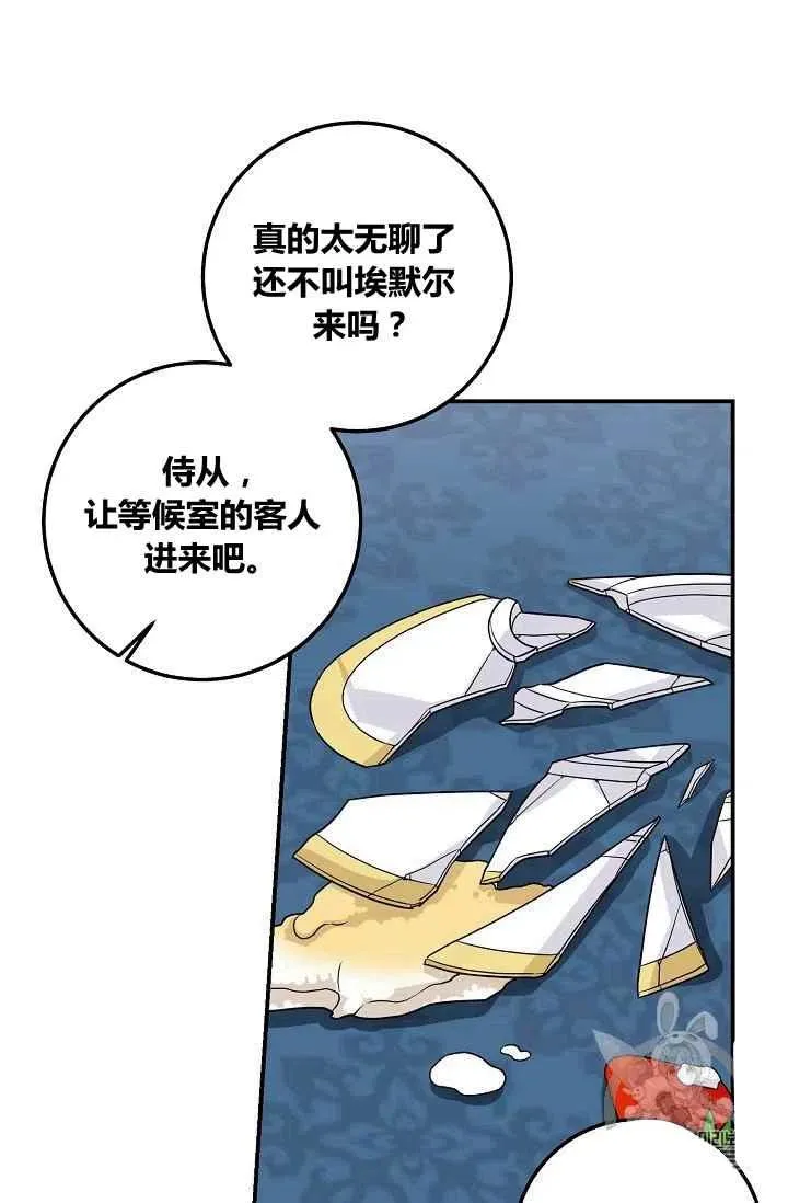 184 第84页