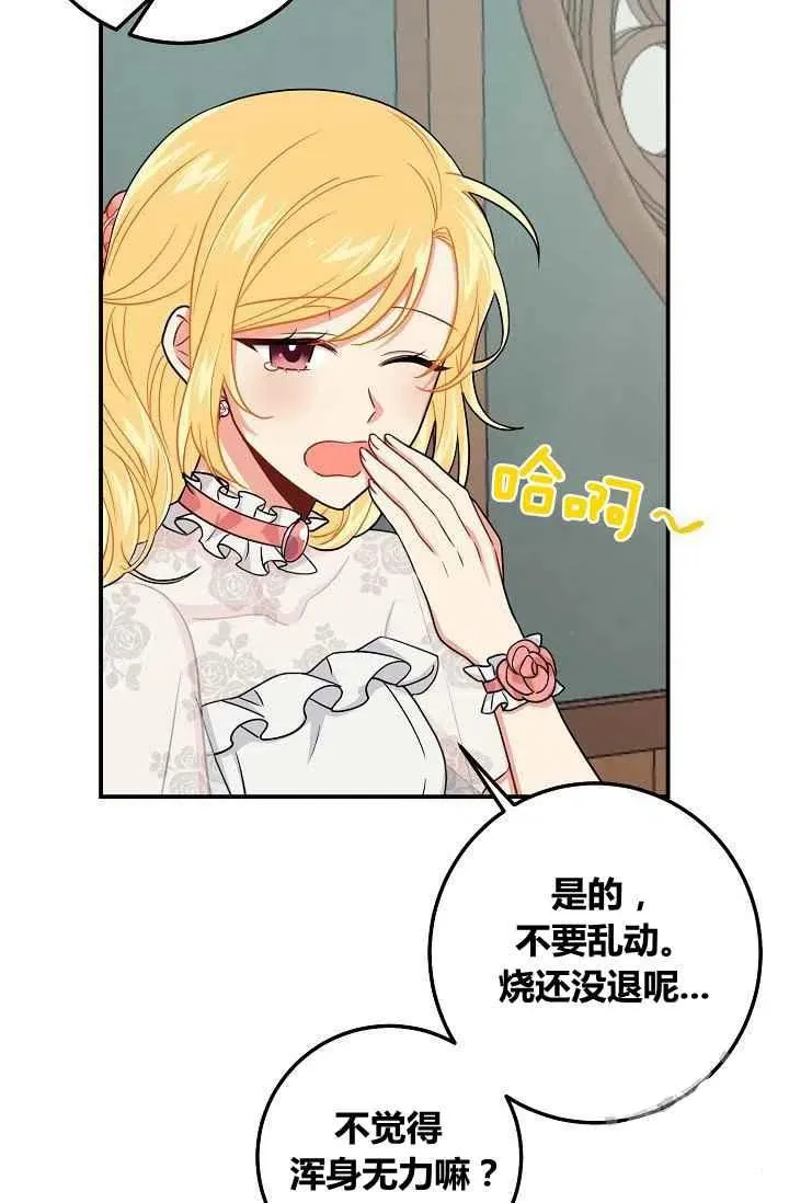 183 第6页