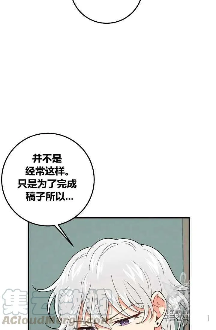 183 第7页