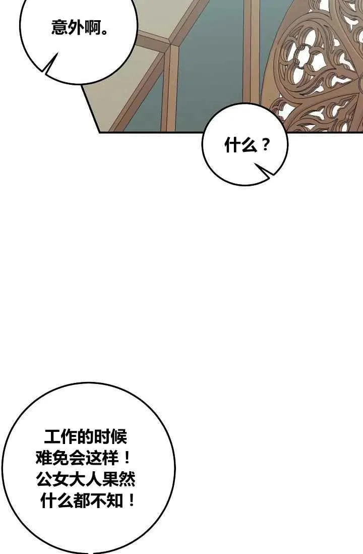 183 第8页