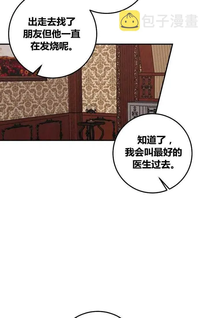 183 第42页