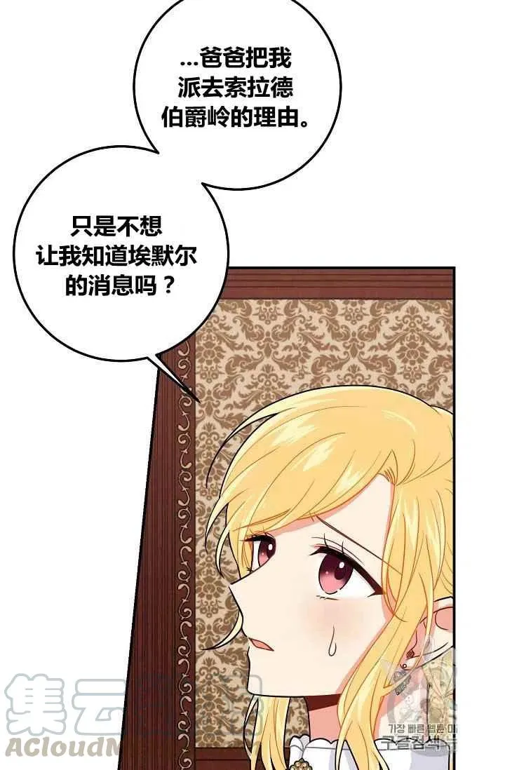 183 第43页