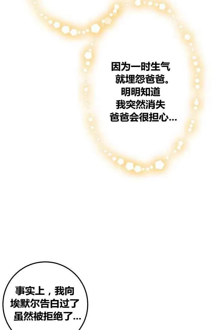 183 第51页