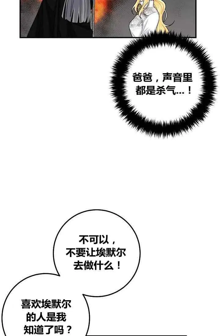 183 第54页