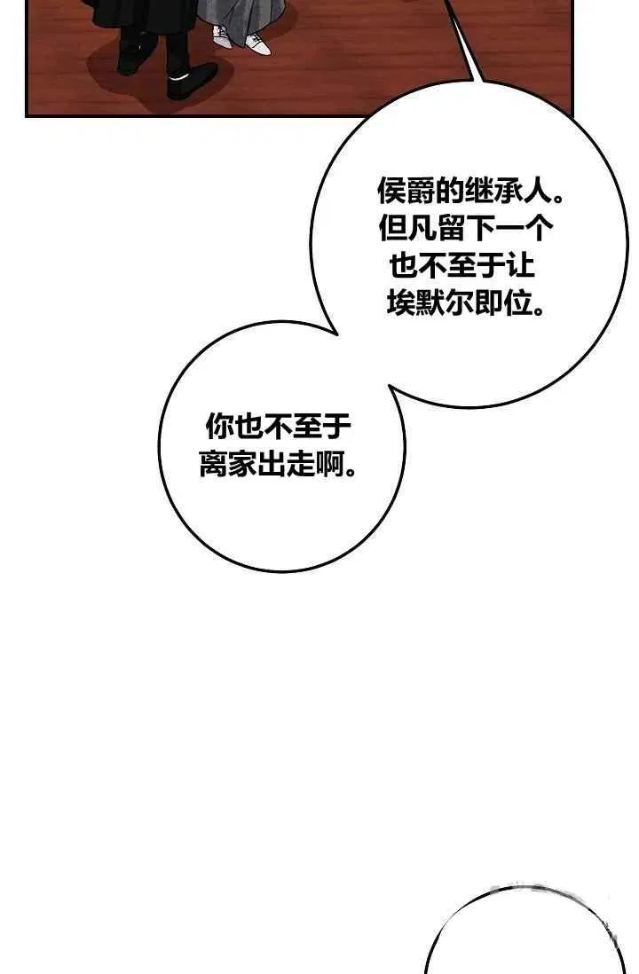183 第62页