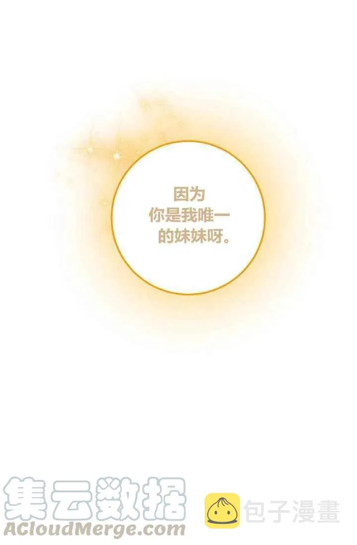 183 第67页