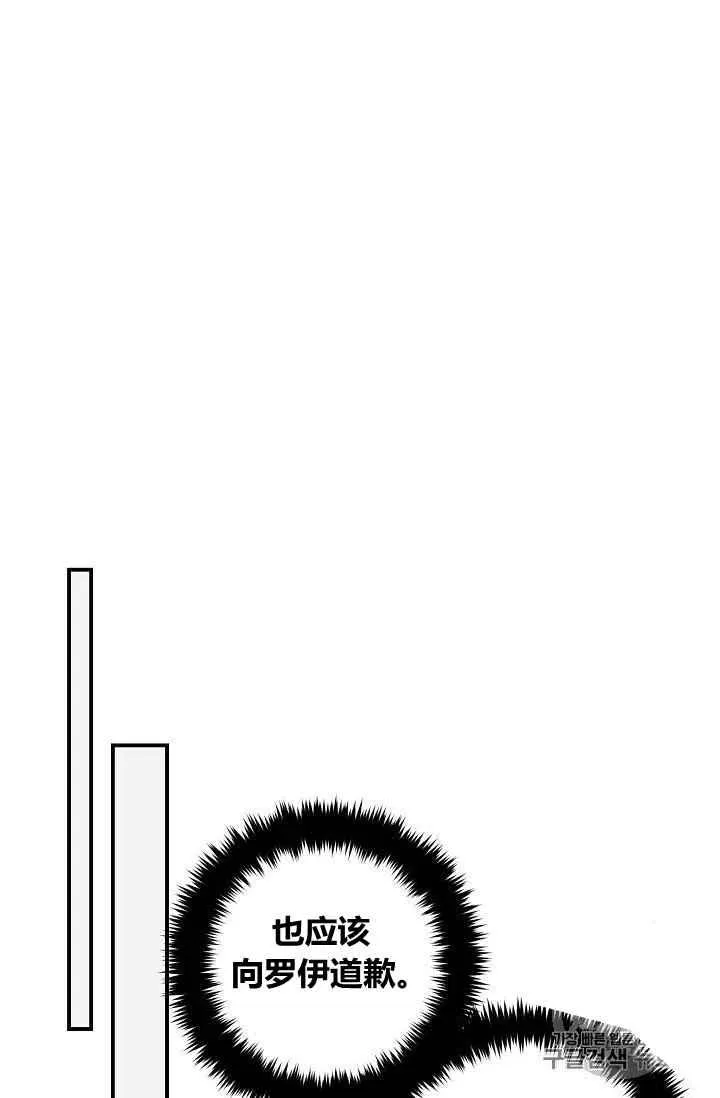 183 第68页