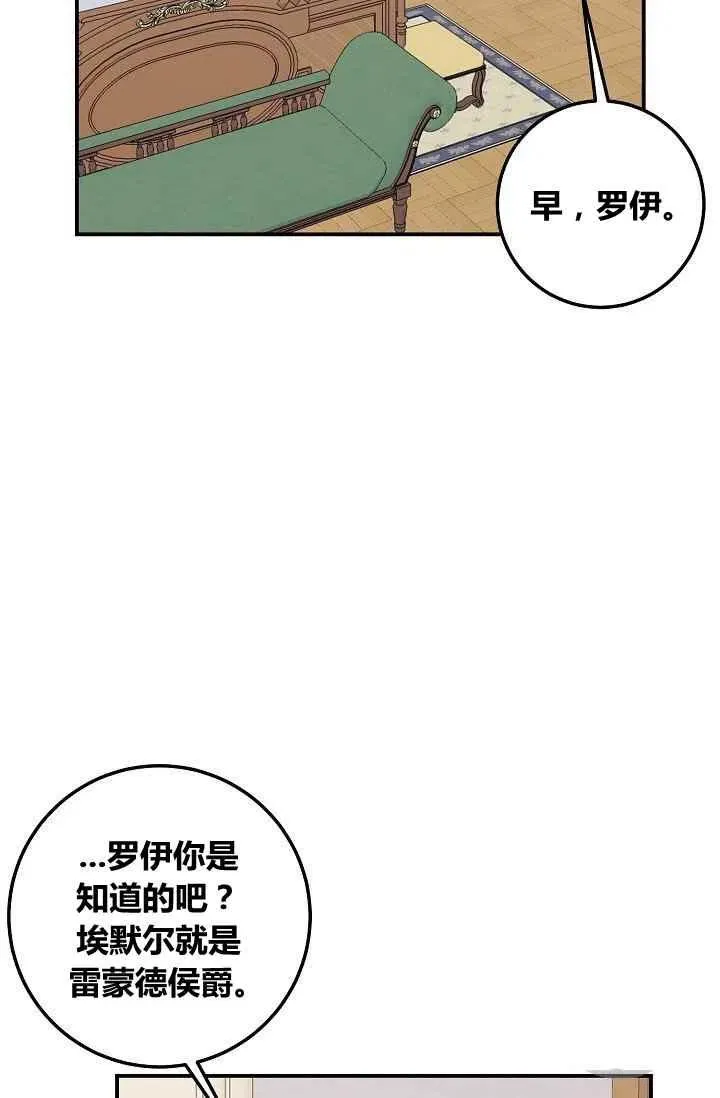 183 第72页