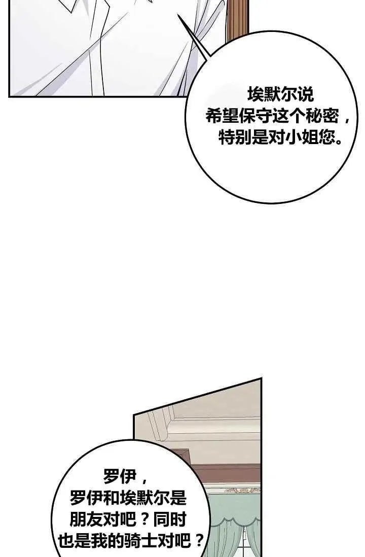 183 第75页