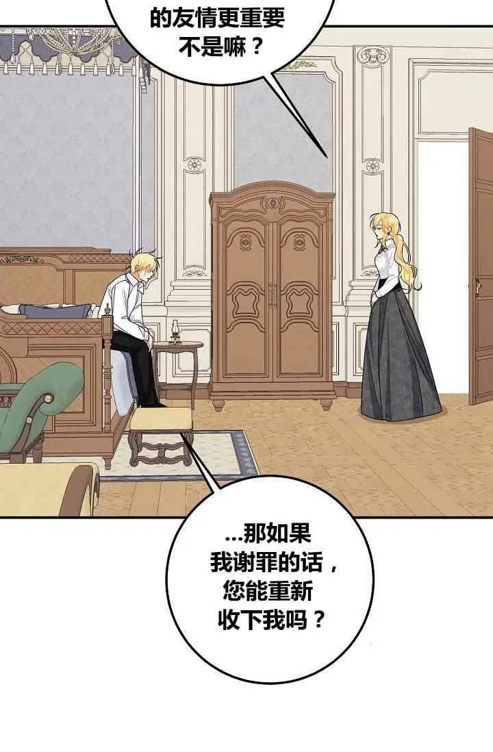 183 第77页