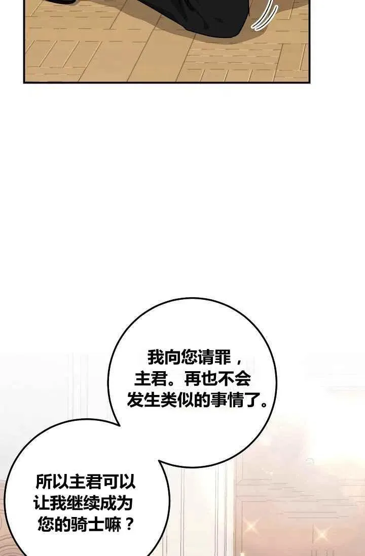 183 第80页