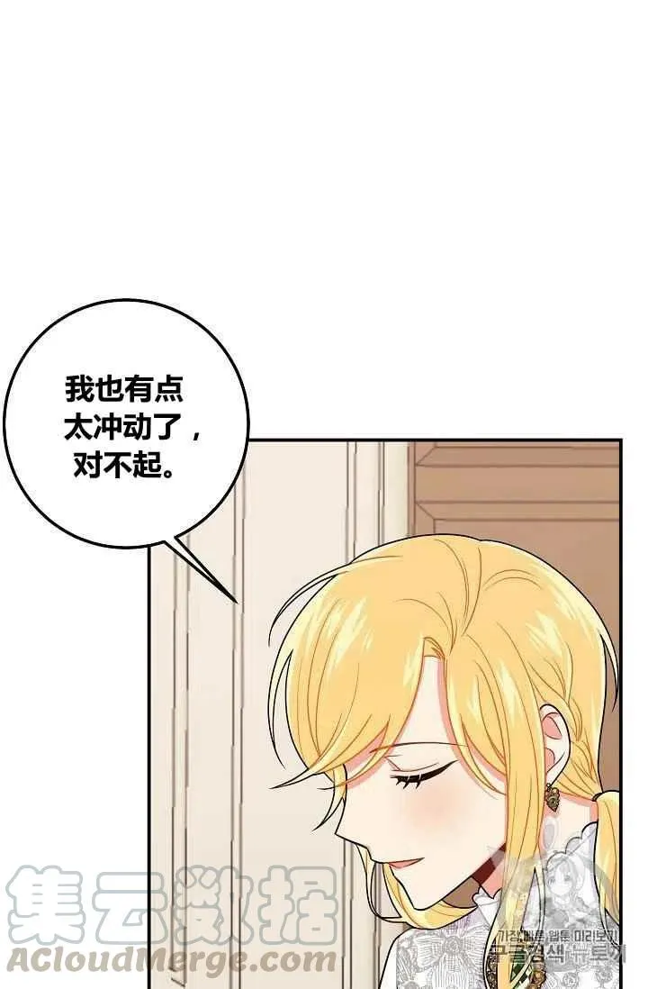 183 第82页