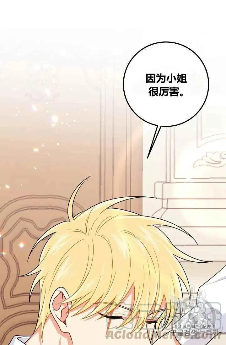 183 第85页
