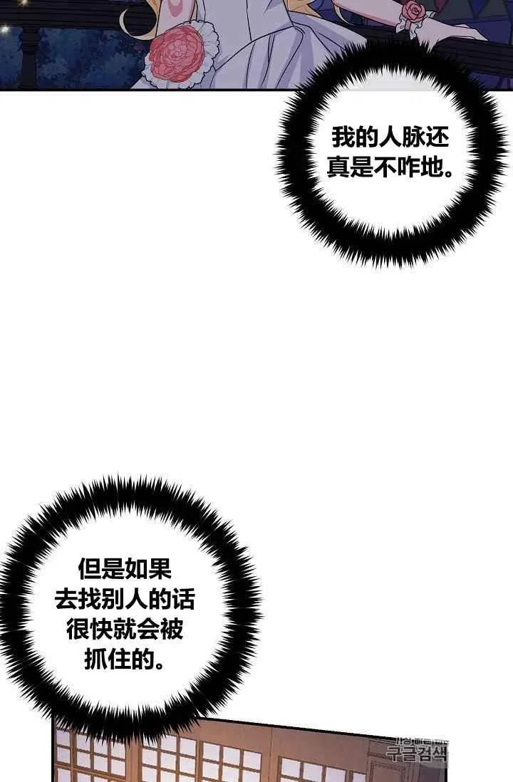 182 第67页