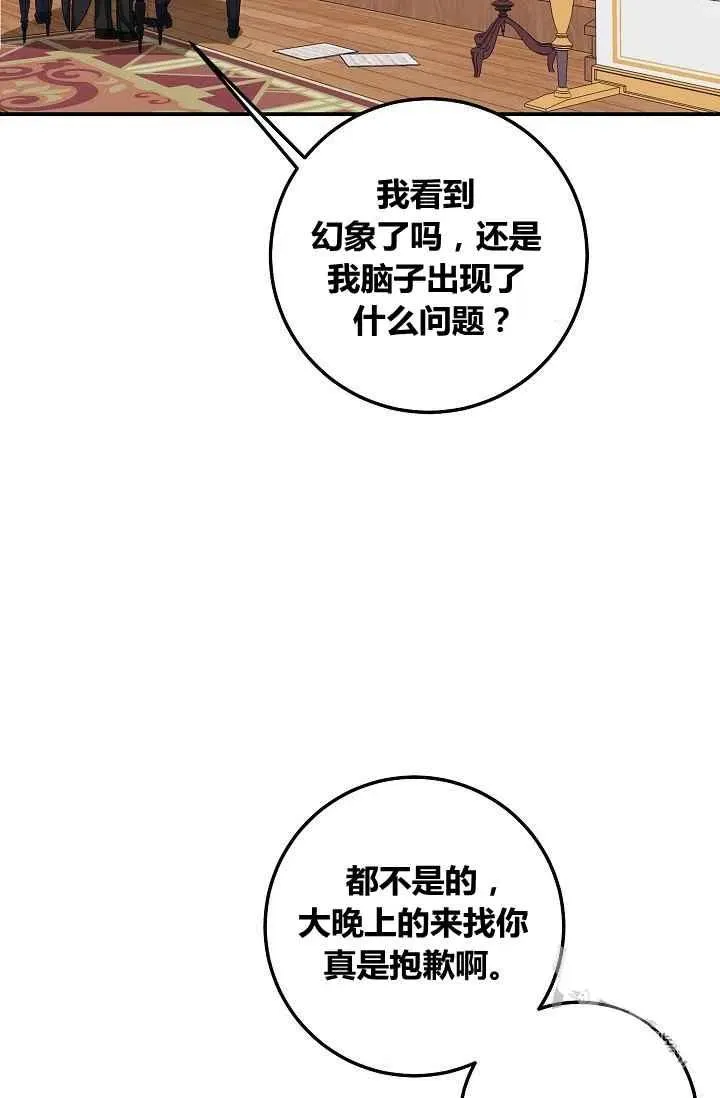 182 第75页