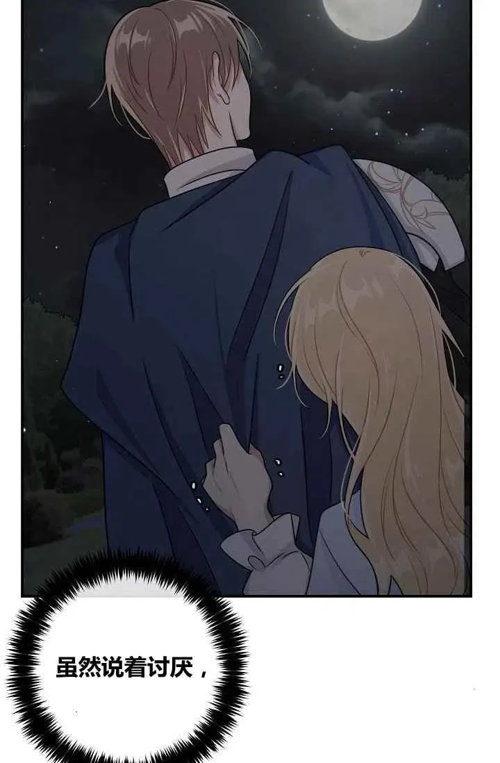 182 第83页