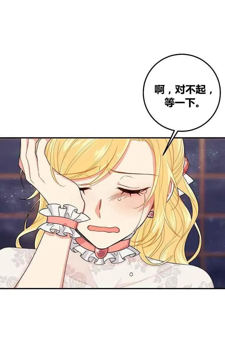 182 第88页