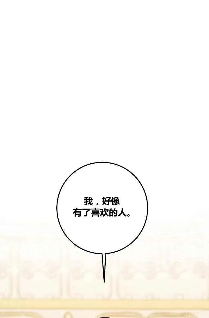 181 第2页