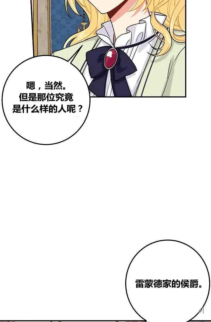 181 第8页