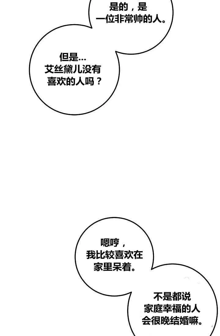 181 第14页