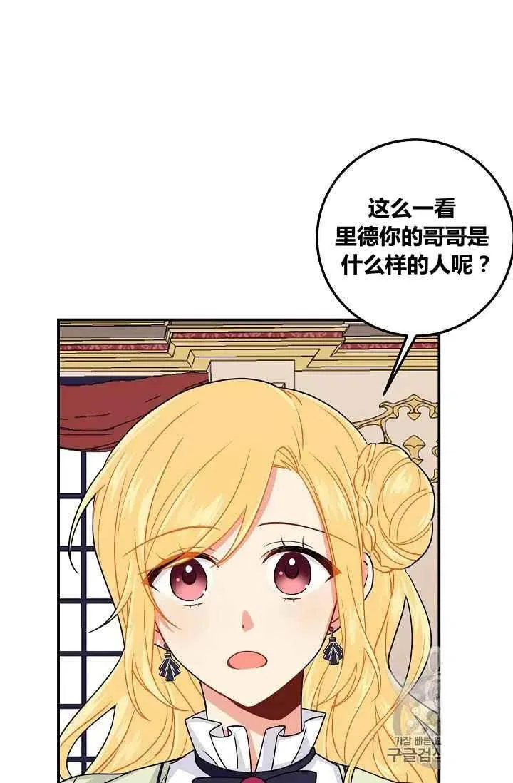 181 第33页