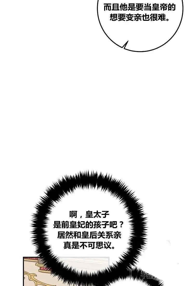 181 第36页