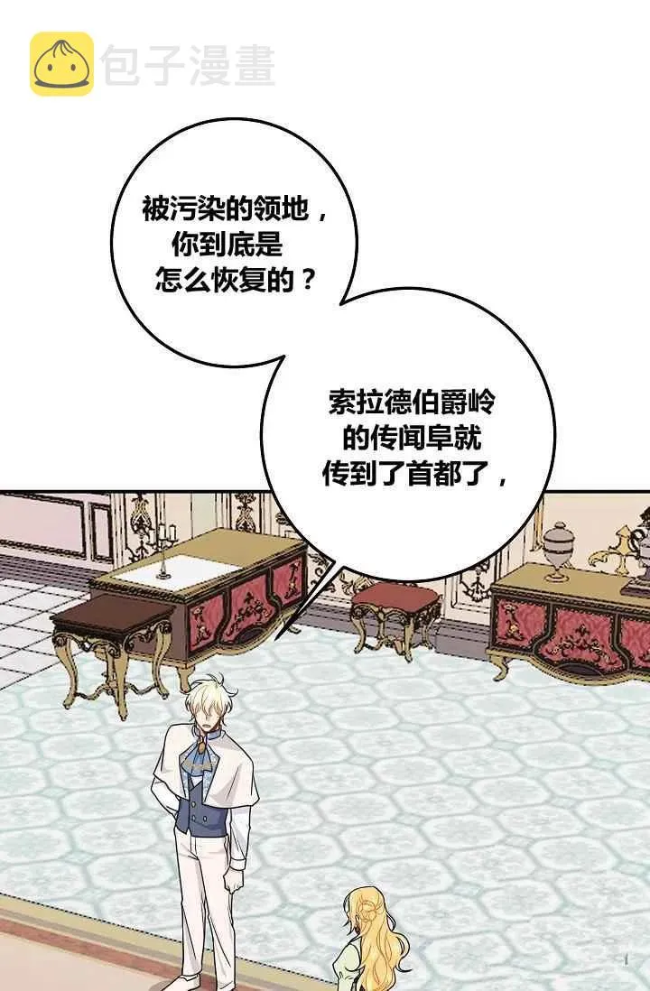 181 第38页