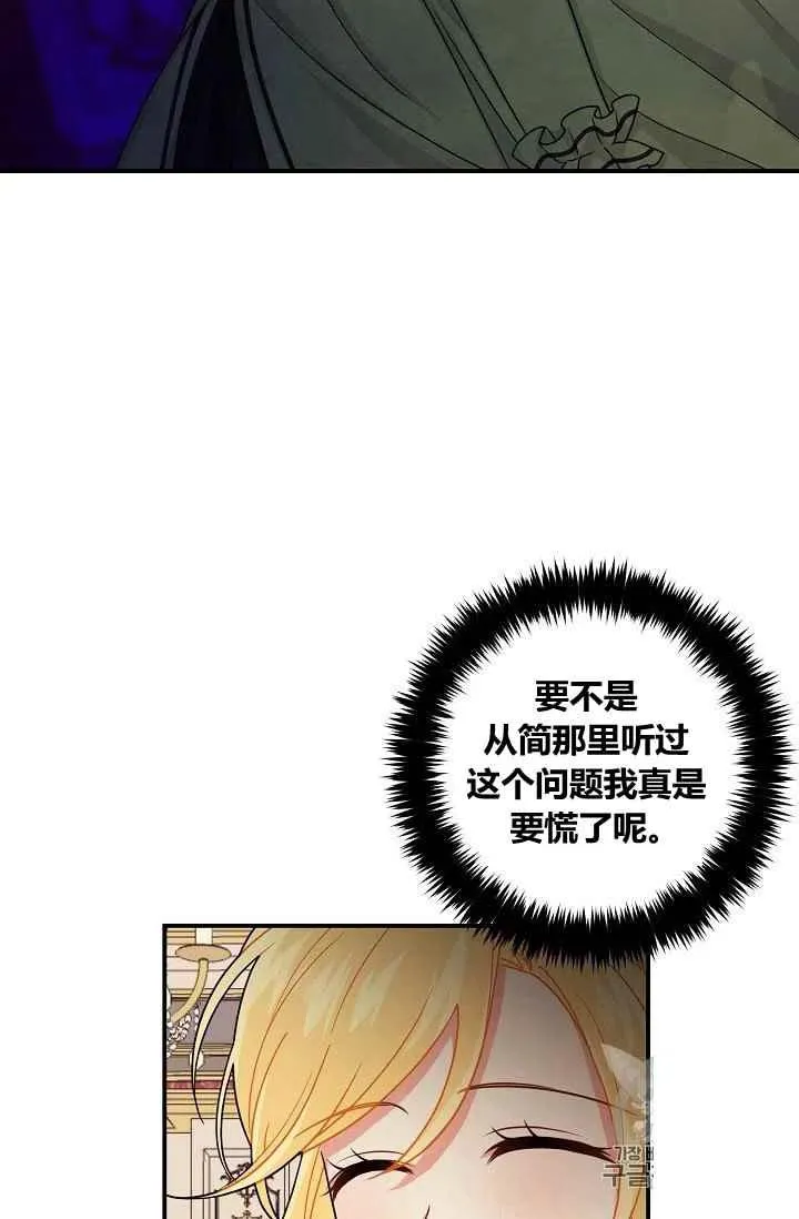 181 第42页