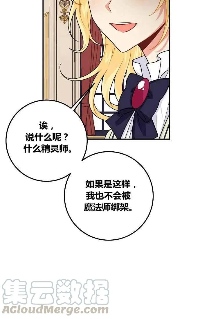 181 第43页