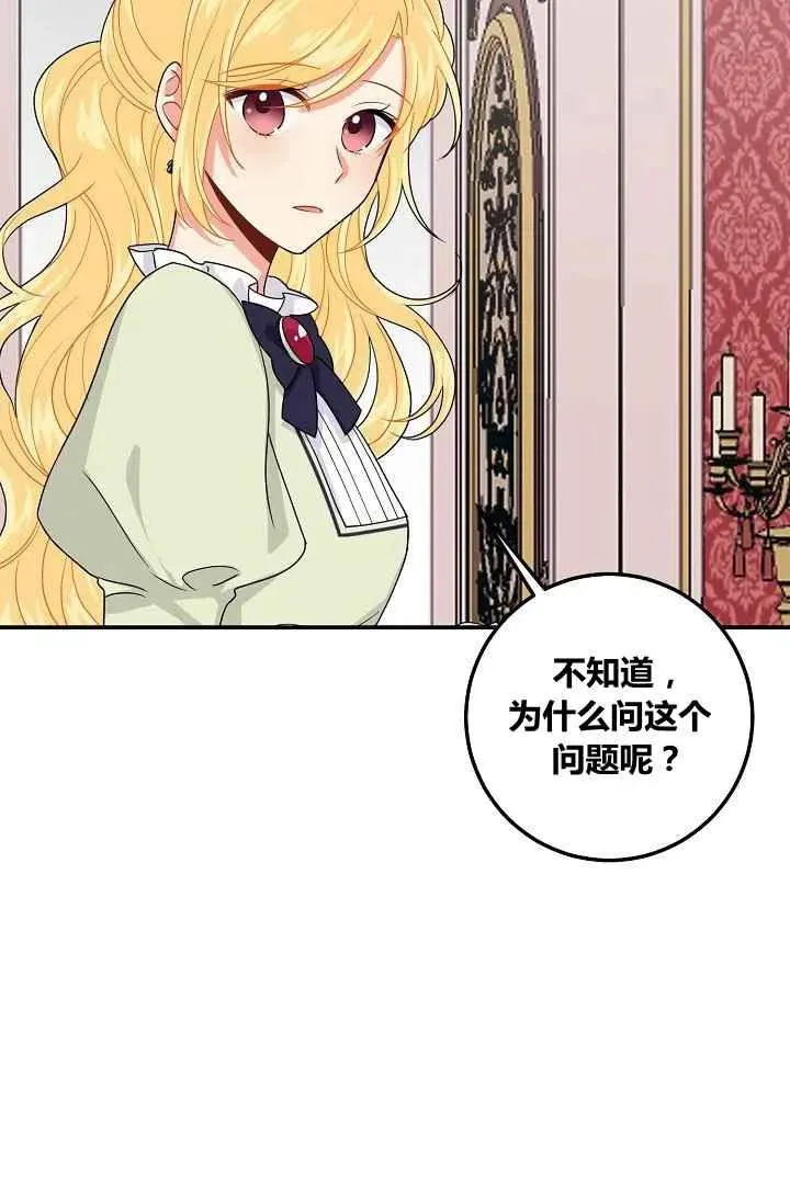 181 第47页