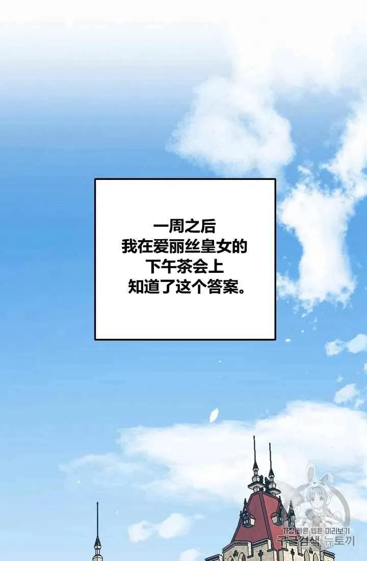 181 第66页