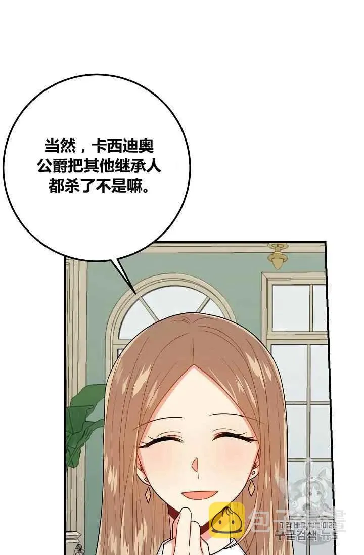 181 第72页