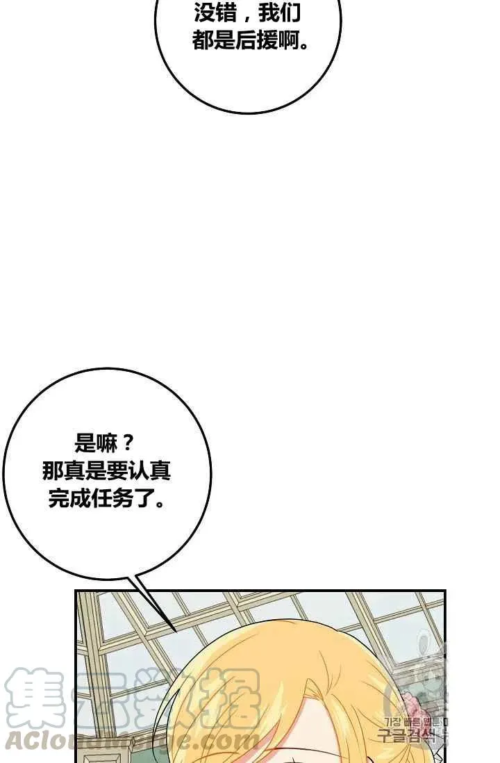 181 第79页