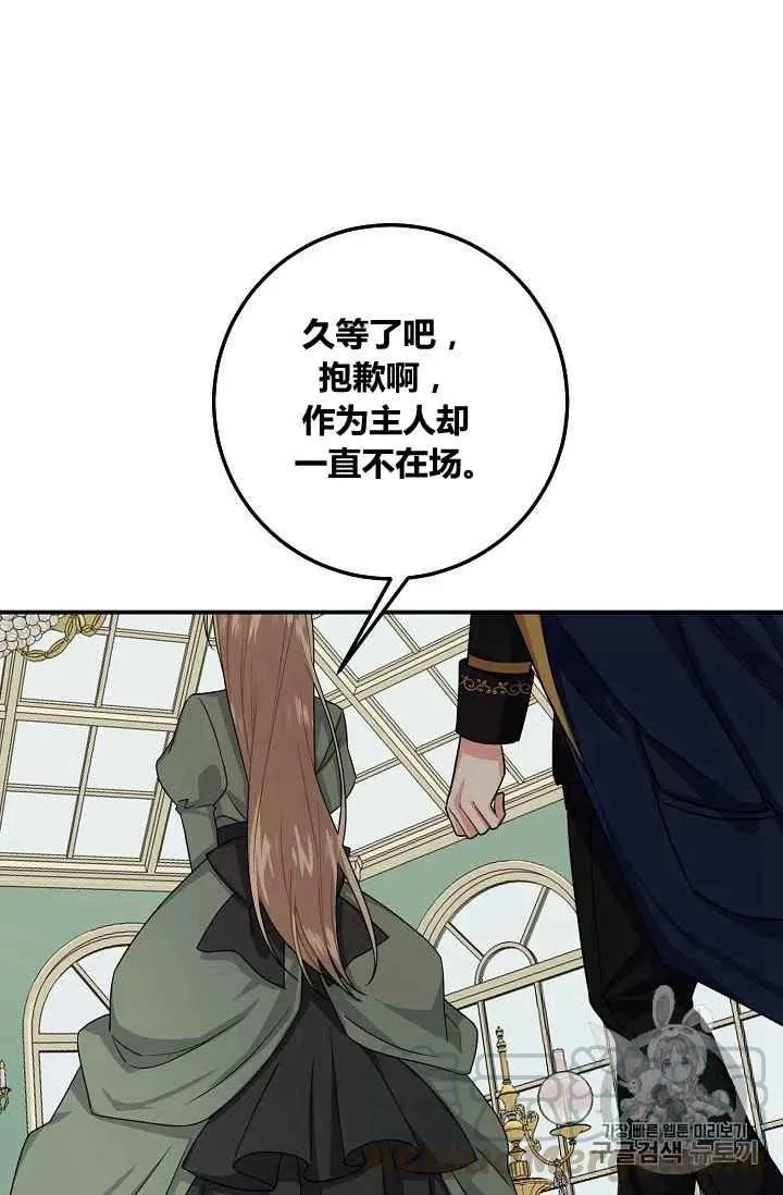 181 第82页