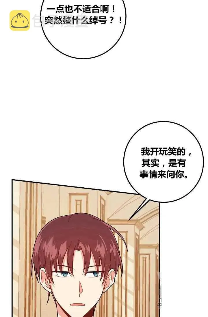 180 第14页