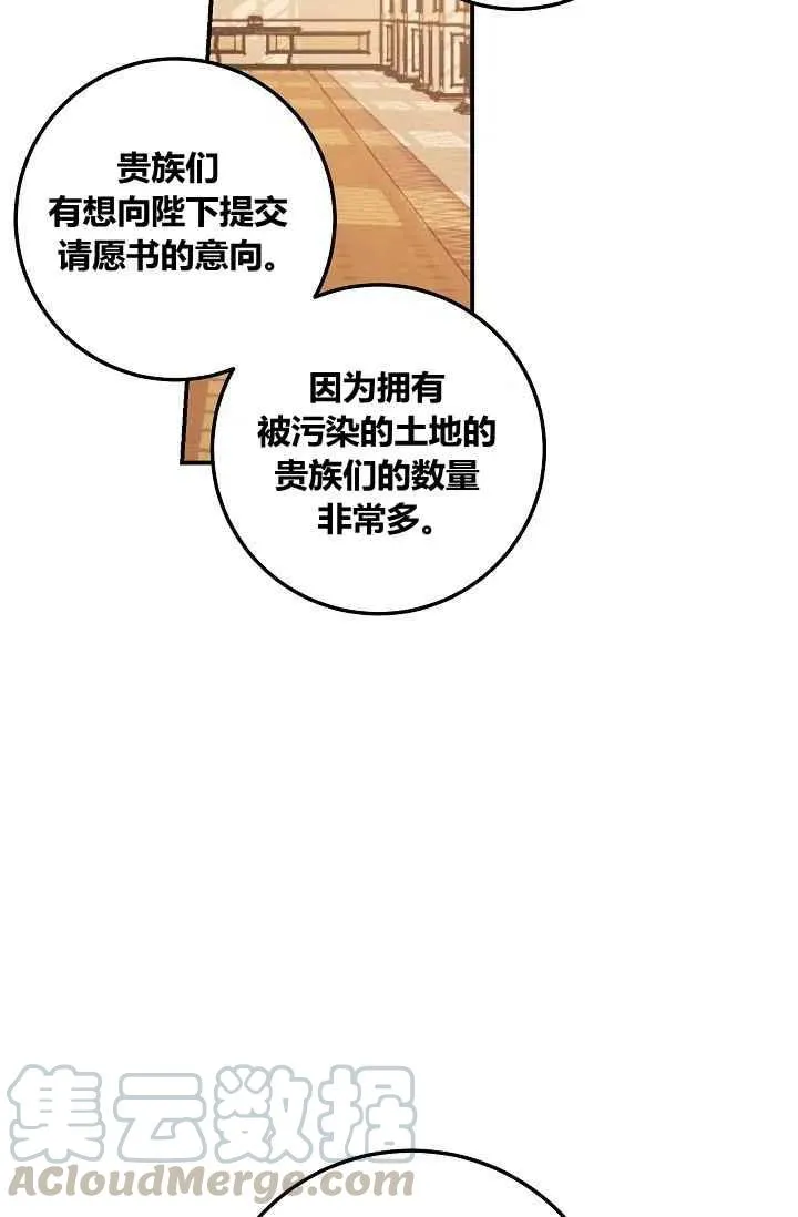 180 第19页